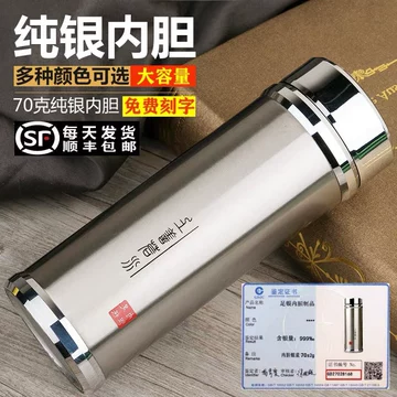 银杯999纯银正品-银杯999纯银正品促销价格、银杯999纯银正品品牌- 淘宝