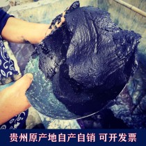 Sturan Dye Workshop Guizhou vegetable dye Banlangen horse blue indigo paste batik tie dye