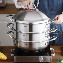 Germany fishilang steamer imported 304 stainless steel seafood steamer household three-layer large steamed buns 30cm