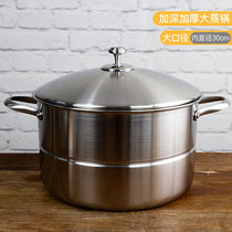 Michael kitchen 304 stainless steel steamer household steamed bread pot thickened large capacity composite steel deep soup pot 30cm