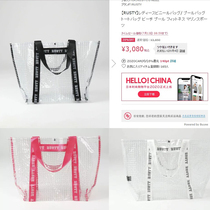 Export Japanese RUSTY chic ribbon letter beach bag Daily single large capacity PVC waterproof transparent swimming bag