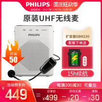 Philips SBM230 little bee wireless loudspeaker teacher special microphone teacher lecture headset recording class speaker portable guide mini caller Bluetooth Hawker
