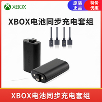New Xboxone Handle Gamepad Battery Rechargeable Battery Contains Data Cable