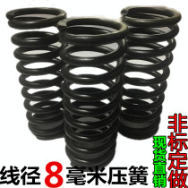 Line diameter 8mm spring vibration sieve 65mn stage earth fibrillation carbon steel vibration compression spring non - calibration