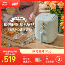 Japan BRUNO air fryer oil-free electric fryer machine Household automatic speed fryer Healthy snacks dinner