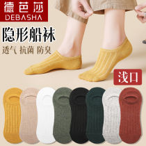 Socks Lady Boat Socks Summer Pure Cotton Drop heel Short Sox thinner Shallow Mouth Invisible Damp Net Red spring autumn non-slip female