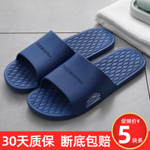 Home mens sandals summer home home bathroom bath non-slip soft thick bottom indoor deodorant slippers mens style