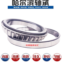 Harbin HRB Tapered roller bearing 33211 33212 33213 33214 33215 33216 X