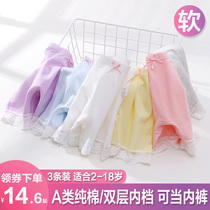 Girls safety pants cotton anti-light childrens insurance underwear summer thin baby girl bottom shorts
