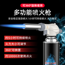 Household portable spray gun Cartridge gas canister spray gun burning pig hair igniter High temperature barbecue point charcoal baking torch