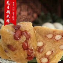  Peanut dumplings Wenzhou specialty Dragon Boat Festival dumplings gift gifts for elders farmhouse homemade chewy hometown taste