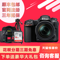  Nikon Nikon D500 single body DX flagship professional HD DSLR WiFi touch flip screen