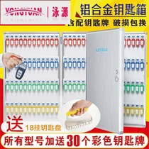 Key box wall-mounted key box wall 36-digit car key management box key cabinet large capacity key