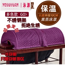 Ai Moto bed fumigation bed cover full body beauty bed cover steam sweat steaming cloth surface household fumigation cover