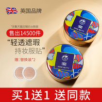 Air cushion long-lasting concealer moisturizing Foundation BB cream cc list oil control does not take off makeup to brighten skin skin dry skin