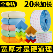 Child Crashworthiness Bar Table Corner TV Cabinet Door Baby Wall Stickup Soft Bag Anti-Bump Wall Corner Sticker Protective