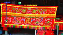 Table perimeter Shenqi 2m Shen tent table flag Temple temple pennant Eight immortals color table curtain flag banner Temple flag Buddha tent Buddha streamer