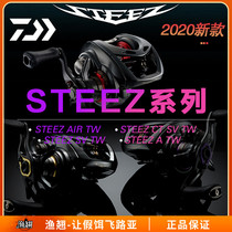 21 models of Dawa water drop wheel four-disciple STEEZ CT SV universal sports Luya long throw AIR micro water drop wheel