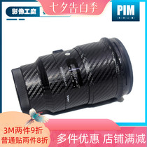 Sigma 50 1 4Art HSM Lens body Micro single beauty protection Carbon fiber 3M Sticker Matrix This film Sticker film