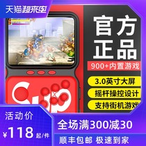 sup handheld joystick game machine classic retro old-fashioned childhood nostalgia psp arcade mini small portable FC children can connect to TV palm Home after 80 Tanabata feelings handheld