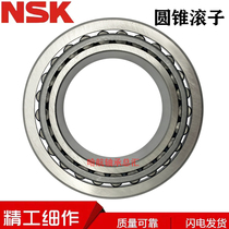 The import of Japanese NSK bearings 32907 32910 32912 32913 32914 32915 32916 J