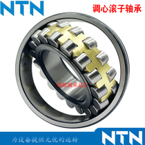 Imported Japanese NTN bearings 22307 22308 22309 22310 22311 22312 CA CC E K