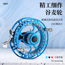 Wind fire wheel fishing valley Mcwheel hand dialing wheel front beating pole special all-metal front beating wheel leaky gossip wheel sound fishing wheel