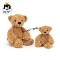 2020 jellycat new Theodore Bear Cute Plush Toys Children Gift Plush Doll Accompanying