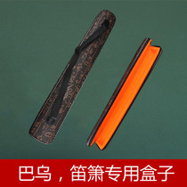 Yunnan Sangluo instrument Bau horizontal blowing and vertical blowing double tube Bau box