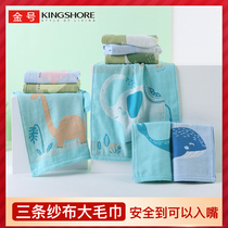 (3) Gold cotton towel multi-layer gauze personalized jacquard soft absorbent adult fashion category A large face towel