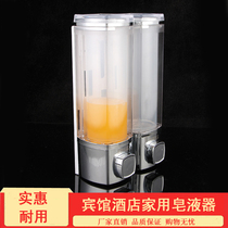 Punch-free hotel bathroom double-head soap dispenser toilet home wall-mounted manual hand sanitizer bottle shower gel box