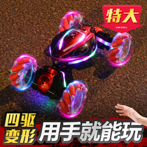 Childrens extra large gesture sensing deformation remote control car four-wheel drive off-road vehicle manual torque change car boy toy car