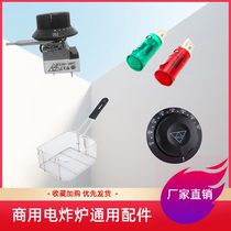 Electric fryer Furnace Head Accessories Universal knob Heating tube Temperature controller Frying Oven Fryer Fryer Oil Pan Commercial Fried Handpiece