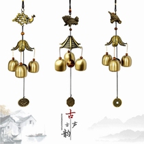  The Lingang ancient wind pendant with a small bell and a small bell on the door of the shop opening the door to greet the guests at the door
