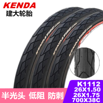 KENDA KENDA bike 26x1 5 1 75 700x38c stab-resistant half bald mountain nei wai tai K1112