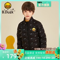 B Duck small yellow duck child clothing light and thin down clothes boy 2022 new spring girl down jacket CUHK boy