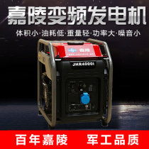 Jialing inverter generator 220V 3500w Portable small 4kw8kw UAV T16T20T30 charging