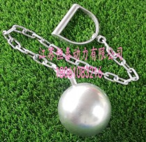 Competition chainball sports equipment Track and field equipment