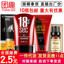 Alone love XXL mens massage cream big thick penis JJ thick gel mens energy liquid massage essential oil Adult products