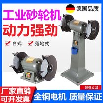 Heavy-duty desktop grinder vertical sand wheel industrial grade high power full copper wire 220V small knife 200 250