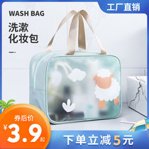 Cosmetic bag 2021 New ins Wind portable women Travel large capacity waterproof dry and wet separation wash bag storage bag