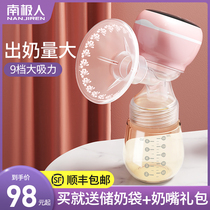 Electric breast pump milking and pulling device automatic manual mute integrated automatic maternal and postpartum painless press