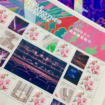 Opening qualifier Treasured First Day stamps (3 working days shipped)