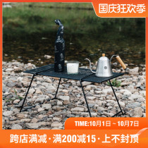 Storage bracket camping console stove tripod iron folding table dining table outdoor camping multifunctional Workbench