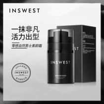 Also Western mens face cream Flawless Natural Color BB Cream Powder Bottom Liquid Pimple Cream Shiny Skin Color Change Handsome Cosmetics