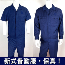 Blue full-time fire service suit suit summer jacket anti-static flame retardant Spring and Autumn work training suit men