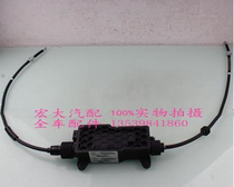 Wuduling Jiangling Lufeng X7 car handbrake line assembly electronic drive Brake brake line assembly original accessories