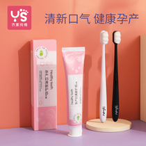Monthly toothbrush Maternal special postpartum super dense soft hair Pregnant ten thousand hairs Anti-bleeding oral care products Female