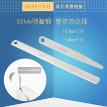  Shanghai gauge sheet monolithic 100 150 High-precision gap sheet Spring steel thickness gauge Gauge Thickness Thickness Thickness 1 0