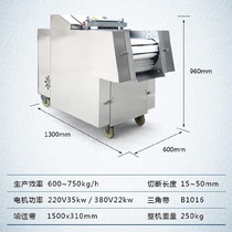 Cutting machine commercial chicken nuggets machine automatic Poultry beef and mutton root stem duck leg chicken duck pumpkin segmentation commercial